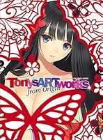 tony 画集 NAKED WORKS　ネイキッドワークス WENOD RECORDS : NAKED ARTZ - SKIP2 THE ROOTS [CD] FLOWER